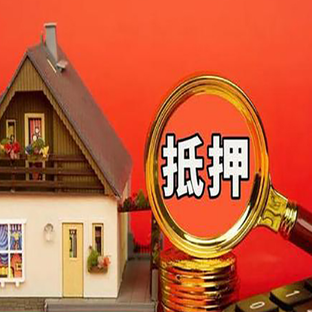 门头沟房子抵押贷款的评估费是不是银行交?