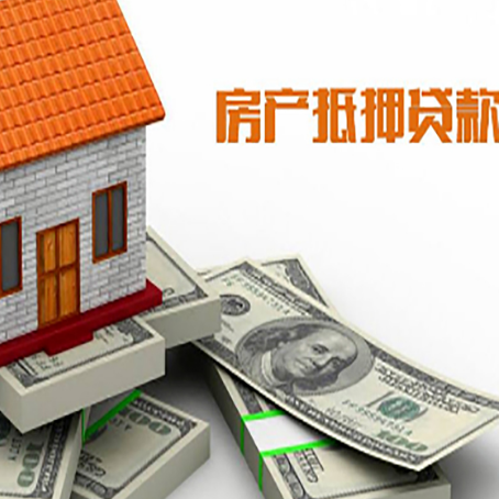 门头沟按揭房抵押贷款逾期怎么办?
