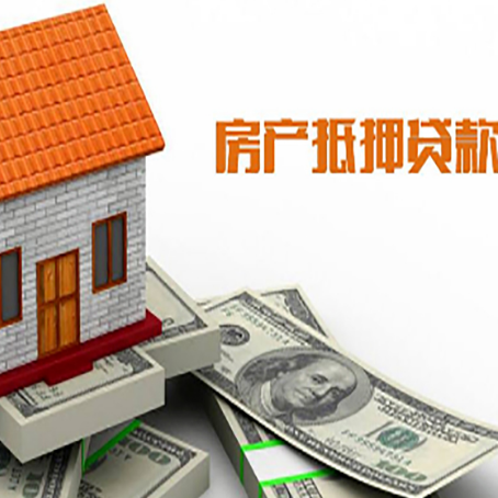 门头沟房产二次抵押贷款对征信要求高不高?